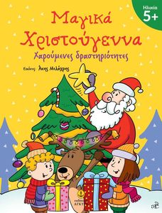 ������ ������������ 5+