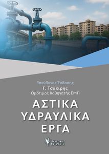 ������ ��������� ����