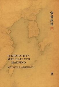 � ��������� ��� ���� ��� �������