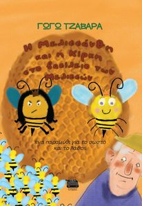 � ���������� ��� � ����� ��� �������� ��� ��������