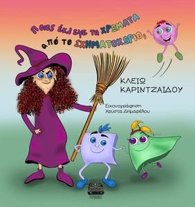 ����� ������ �� ������� ��� �� ������������; ������������ �����