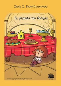 �� ������� ��� �������