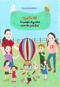 ����� 3� �� ����� �������� �������� ��������