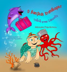 � �������� ���������� ������ ��� �������