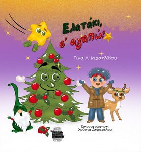 ������� � �����