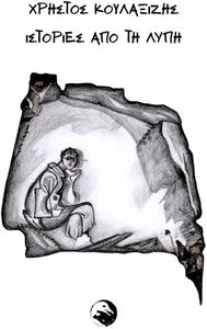 �������� ��� �� ����