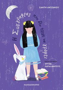 � ���������� ��� ��� ����� �� ������