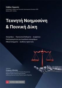 ������� ��������� & ������� ����