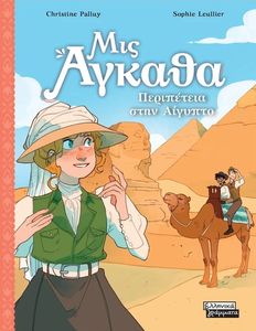 ��� ������ 7 ���������� ���� �������