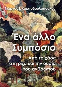 ��� ���� ��������