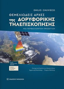 ����������� ����� ��� ����������� ��������������