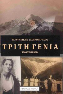 � ����� �����