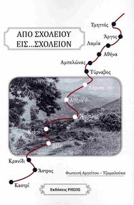 ��� �������� ��� ��������