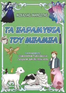 �� ��������� ��� ������