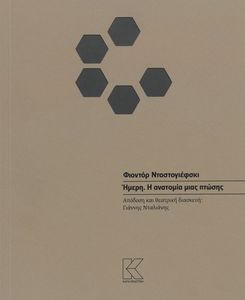 ����� � �������� ���� ������