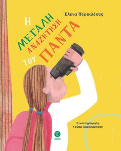 � ������ ��������� ��� �����