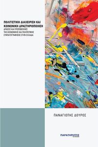 ����������� ���������� ��� ��������� ���������������