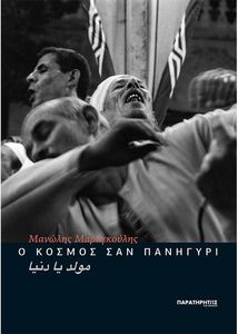 � ������ ��� ��������