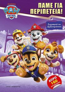 PAW PATROL ���� ��� ����������!