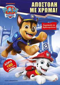 PAW PATROL �������� �� �����!
