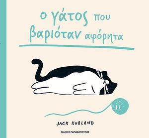 � ����� ��� �������� �������