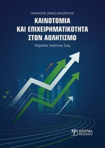 ���������� ��� ������������������ ���� ���������