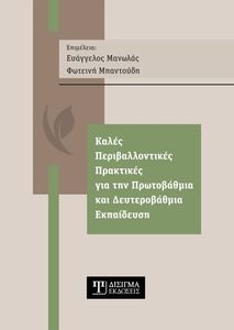 ����� ��������������� ��������� ��� ��� ����������� ��� ������������� ����������