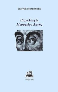 ���������� ��������� �����