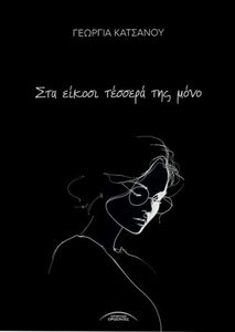 ��� ������ ������� ��� ����