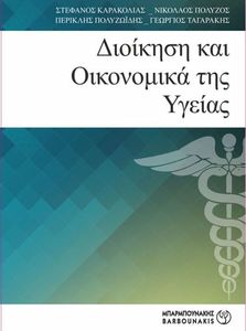 �������� ��� ���������� ��� ������