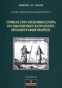 ������� ���� ���������� ������� ��� ������������ ������������