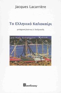 �� �������� ���������