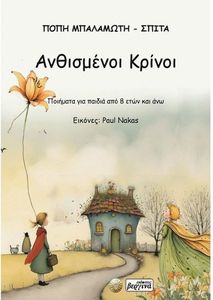 ���������� ������