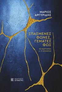 ��������� ����� ������� ���