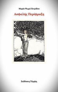 ������� ���������