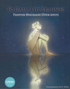 �� ����� ��� �������