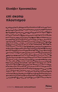 ��� ����� ����������