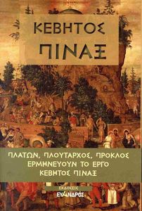 ������� �����