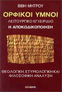 ������� ����� � ���������������