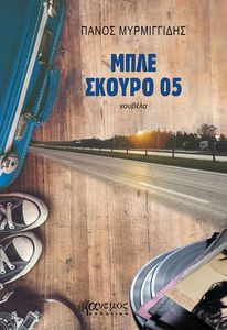 ���� ������ 05