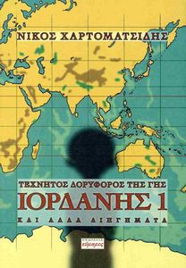 �������� ��������� ��� ��� �������� 1 ��� ���� ���������