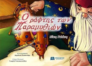 � ������ ��� ����������