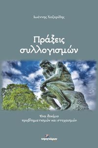 ������� �����������