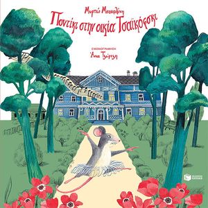 ������� ���� ����� ���������� (�����)