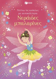 �������� ����������