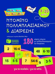 ������� ��������������� ��� ��������� 180 ������ ������� �� ���������������� ��� ����������