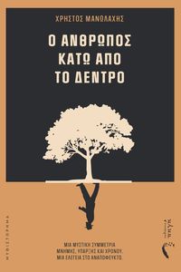 � �������� ���� ��� �� ������