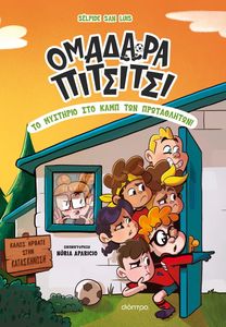 �� �������� ��� ���� ��� �����������