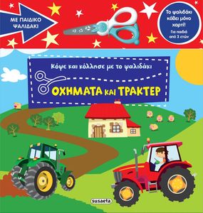 OXHMATA ��� ������