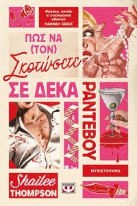 ��� �� (���) ��������� �� ���� ��������